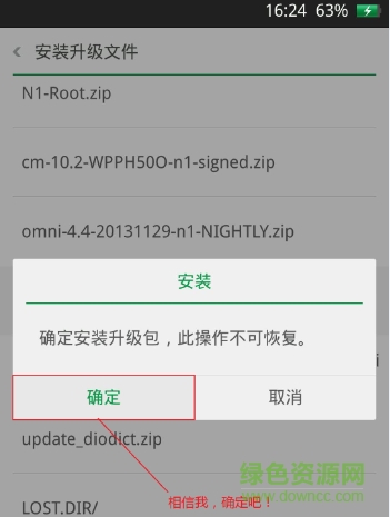 oppo a37mˢ��������
